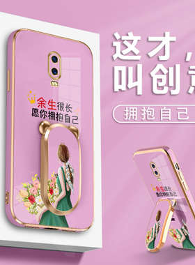 适用r17手机壳A11X新款A32女款A72防摔A91镜头A92S全包A93S个性A96硅胶R11保护套女神A5简约A93拥抱自己支架