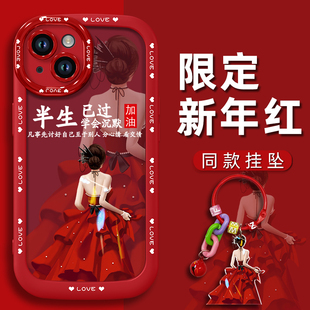 适用苹果16手机壳华为mate70保护套nova14新款 软壳 全型号荣耀300防摔p80轻奢reno13创意vivoS16简约x200个性