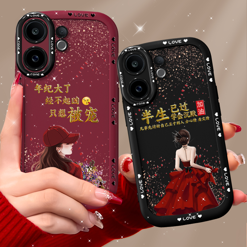 适用于苹果vivo华为oppo硅胶软壳