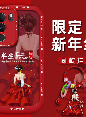 适用于vivos17手机壳vivoS17pro手机套S17t个性硅胶简约网红泡芙壳轻奢高级红色气质创意新款半生已过小众女