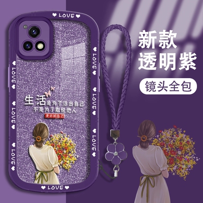vivocV Y51sc硅胶cV时尚cV保护壳