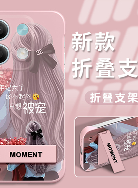 适用于红米note13手机壳note12pro保护套note11潮note10pronote9支架个性新款时尚高级防摔小众轻薄创