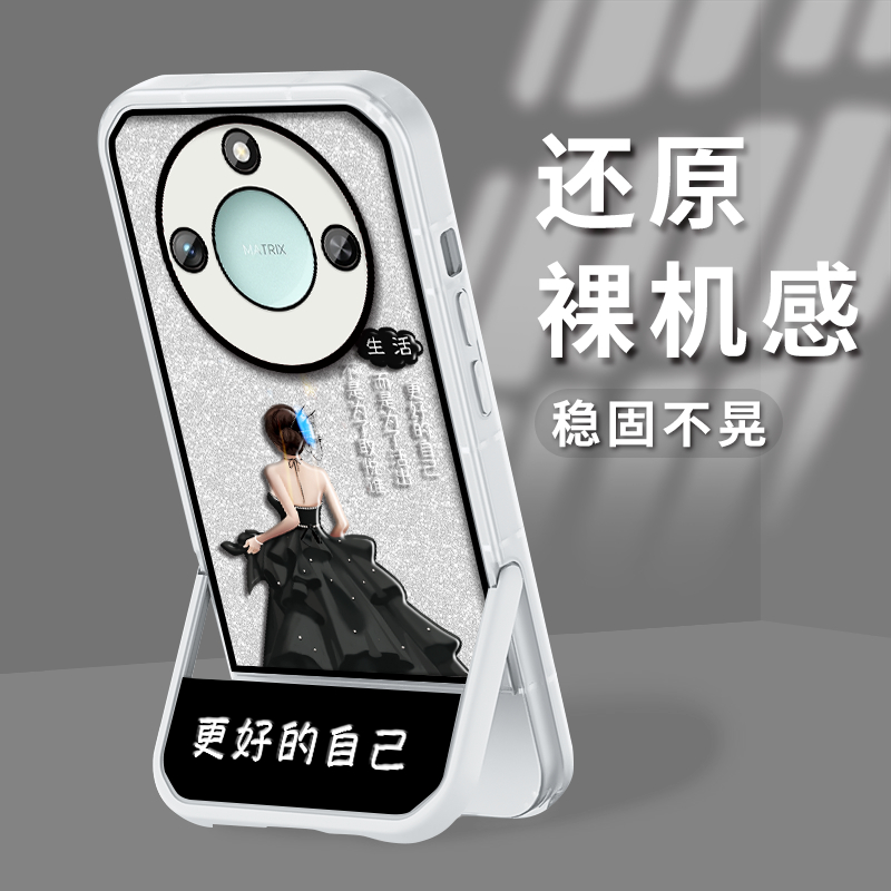 适用于荣耀X60手机壳X50手机套荣耀X40i新款X30i凳子支架X20个性X10创意magic5pro更好的自己潮防摔镜头全包