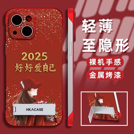 适用于苹果13手机壳华为nova12保护壳mate70红色无边框荣耀100新款reno11女x200创意p60高级防摔带支架软壳全
