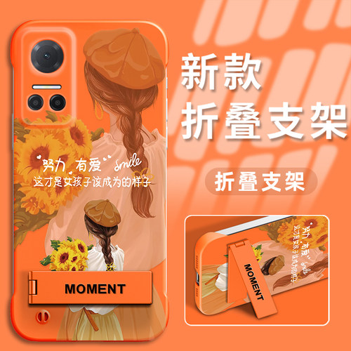 适用于荣耀playt6t手机壳play6tpro保护套plat4t防摔4tpro轻薄5t活力版女高级原创潮个性努力有爱创意带支架