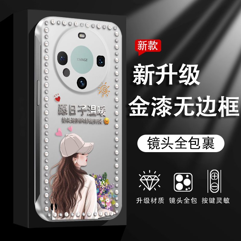 适用于华为mate60手机壳mate60pro保护套mate50新款mate40pro轻薄60rs高级女网红带支架潮原创时尚温暖捧花