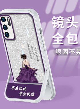 适用华为硅胶凳子支架