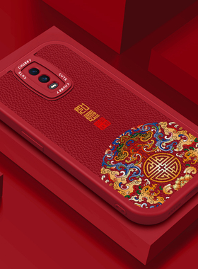 适用于OPPOR17手机壳realme真我gt保护套neo镜头全包2t个性防摔皮纹软壳简约新款新年款硅胶红色创意高级感潮