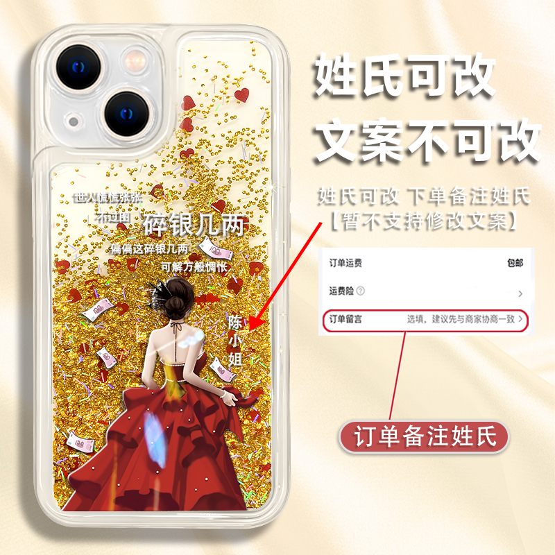 适用于苹果vivo华为oppo硅胶软壳