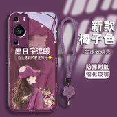 适用于华为p60手机壳p60pro手机套P60Art镜头全包p50气质p50pro网红p50e简约玻璃新款 个性 小众高级轻奢创意红