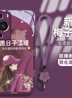 适用于华为p60手机壳p60pro手机套P60Art镜头全包p50气质p50pro网红p50e简约玻璃新款个性小众高级轻奢创意红