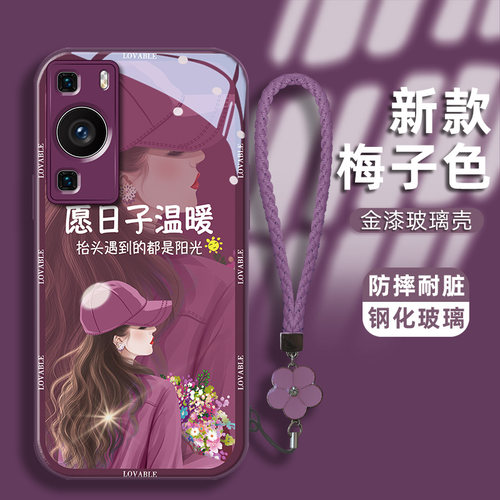 适用玻璃新款手机壳简约