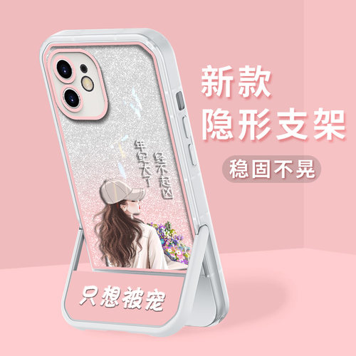 iPhone11xFI硅胶xF简约xF保护壳