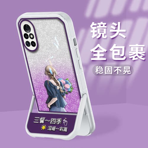 适用华为硅胶简约凳子支架新款