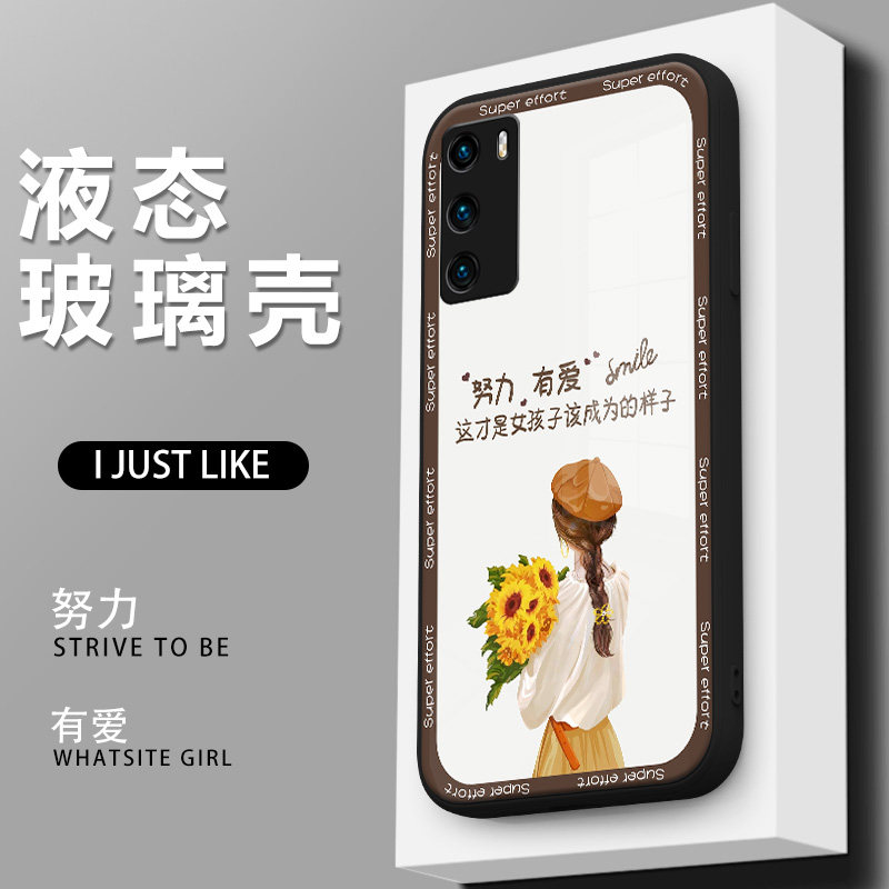 适用华为P40手机壳p50pro玻璃p30全包p20pro创意p10硬壳p40pro防摔华为p50女新款保护套p20简约个性轻奢风
