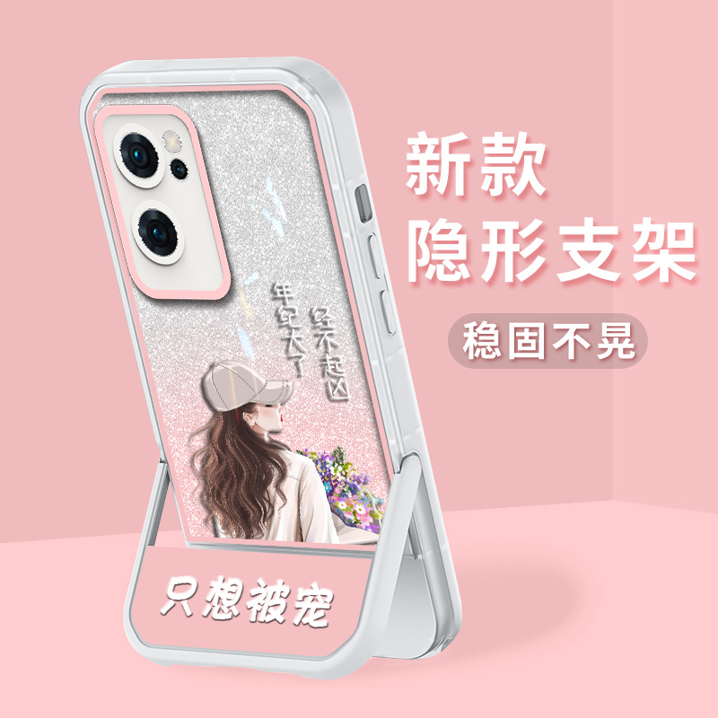 OPPOsOReno7硅胶sO简约sO保护壳