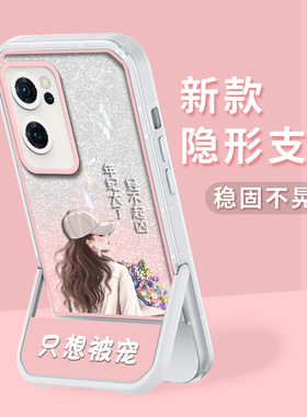 适用于OPPOReno7手机壳Reno7Pro保护套reno7se潮reno6ins风reno6pro防摔潮流高级感女款新款简约只想被宠个性