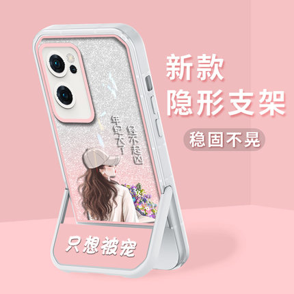 适用于OPPOReno7手机壳Reno7Pro保护套reno7se潮reno6ins风reno6pro防摔潮流高级感女款新款简约只想被宠个性