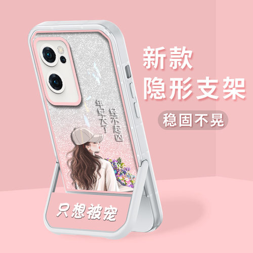 OPPOsOReno7硅胶sO简约sO保护壳