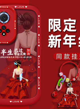 适用于华为nova9手机壳nova9Pro手机套nova12红色nova11女nova10轻奢nova13pro新款泡芙壳气质创意半生已过