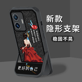 网红防摔高级硅胶简约更好 适用于vivoy77e手机壳y76s手机套y73s个性 vivoy70s潮y17软壳y53s创意y52s女新款