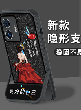 适用于vivoy77e手机壳y76s手机套y73s个性vivoy70s潮y17软壳y53s创意y52s女新款网红防摔高级硅胶简约更好的