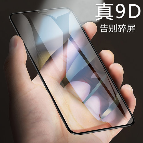 oppor17钢化膜a92s全覆盖全包边