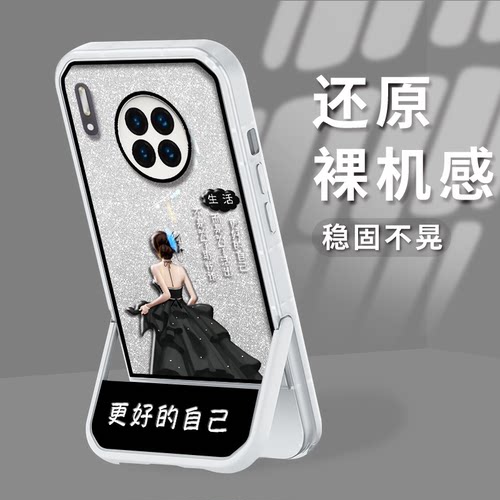 华为qvMate硅胶qv创意qv保护壳