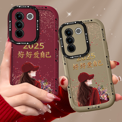 适用于vivos16手机壳s17保护套s18带挂绳s17pro新款16pro镜头全包17t爱自己2025软硅胶女个性简约创意红色