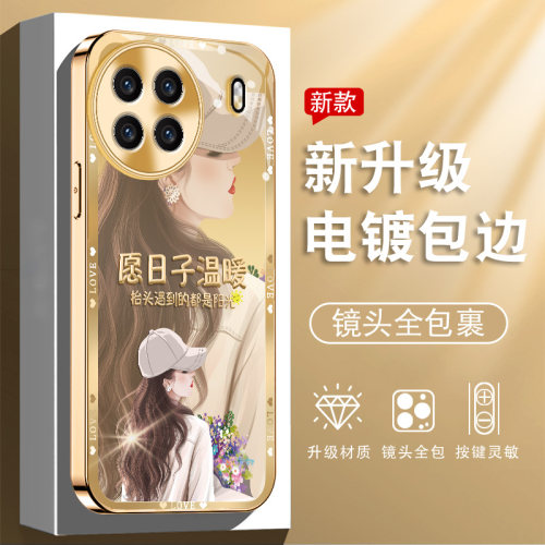 适用于vivosx90手机壳x100pro保护套x80防摔x90pro日子温暖x100个性x80pro女金色原创新款高级玻璃壳镜头全包
