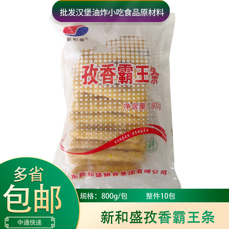新和盛孜香霸王条800g*1包裹粉孜然无骨鸡肉条冷冻油炸半成品,水产肉类/新鲜蔬果/熟食,鸡肉/鸡肉制品,淘宝优惠券,粉丝福利购,淘宝优惠卷