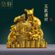 铜鼠摆件五鼠运财客厅装 饰十二生肖老鼠纯黄铜玄关办公室吉祥铜器