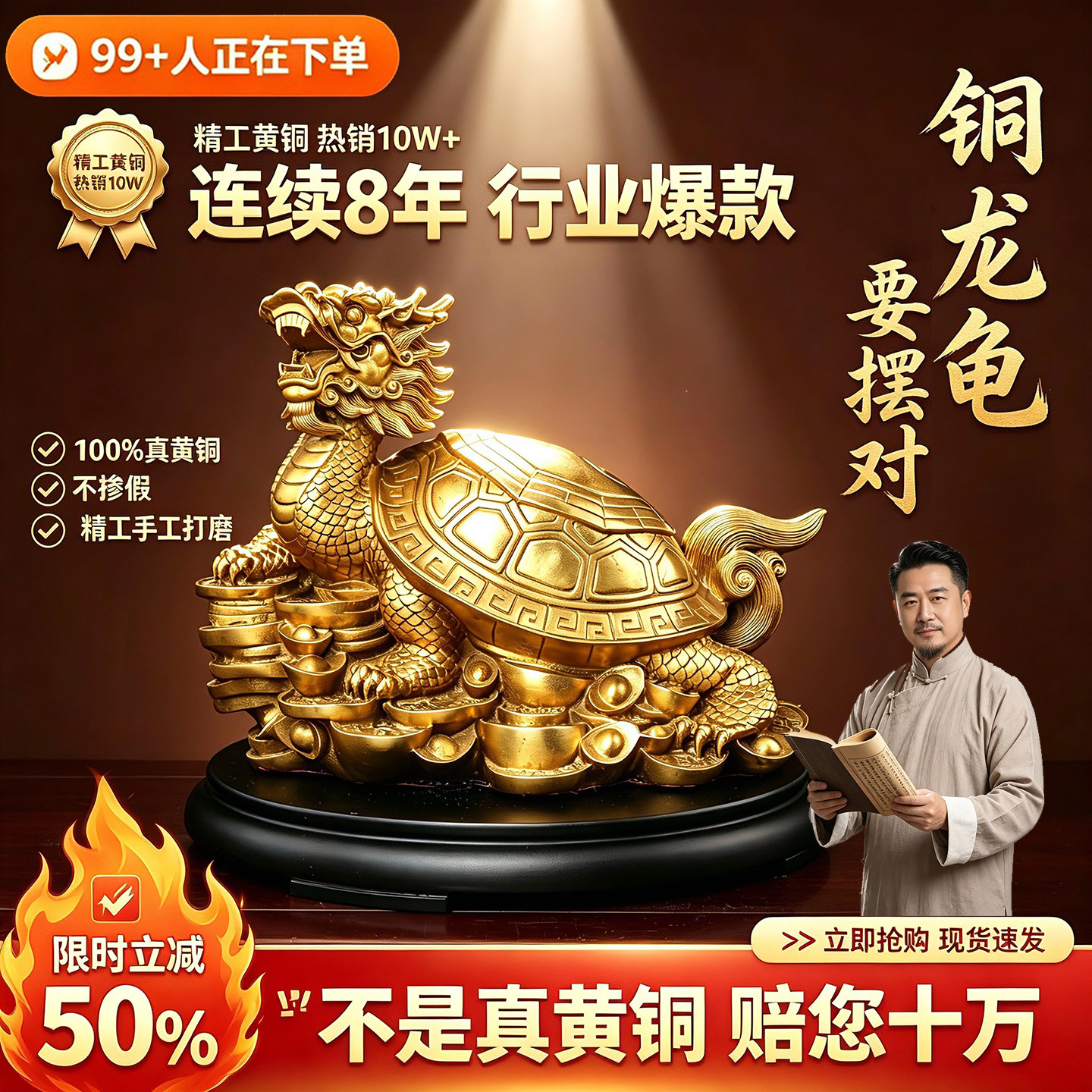 纯黄铜龙龟摆件八卦龟母子龙龟家居办公室中式工艺饰品招龙头龟