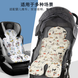 通用多种场景配件 推车婴儿冰垫通用型卡通安全座椅四季