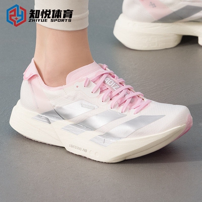 阿迪达斯男女通用跑步鞋Pro4全掌碳柱减震轻便透气运动鞋JQ4446