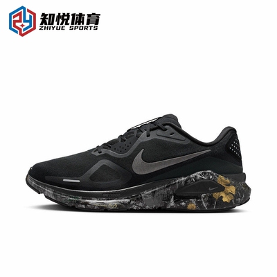 Nike耐克男士跑步鞋STRUCTURE 26减震透气轻便运动鞋IF4487-001