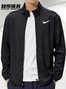 Nike耐克男士立领运动外套防风透气速干休闲夹克黑色DM6620-011
