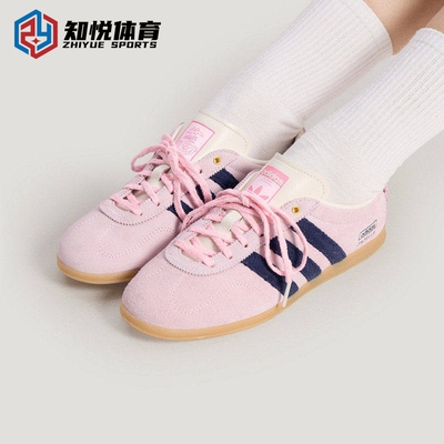 阿迪达斯三叶草德训鞋女复古百搭低帮休闲运动鞋KH5898 KH5899