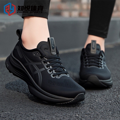 Asics亚瑟士GEL-KAYANO32男女跑步鞋透气休闲运动鞋1012B838-001