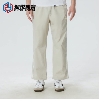 Adidas阿迪达斯男士运动长裤直筒阔腿裤休闲裤子KR2532