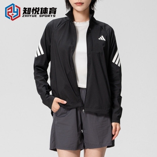 阿迪达斯女士立领拉链夹克运动休闲外套透气休闲风JZ5145