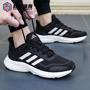 Adidas阿迪达斯男女跑步鞋2026新款透气减震运动鞋黑色系带HQ7557