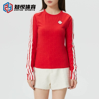 阿迪达斯红色圆领长袖运动卫衣女修身简约运动风KW4678 KW4676