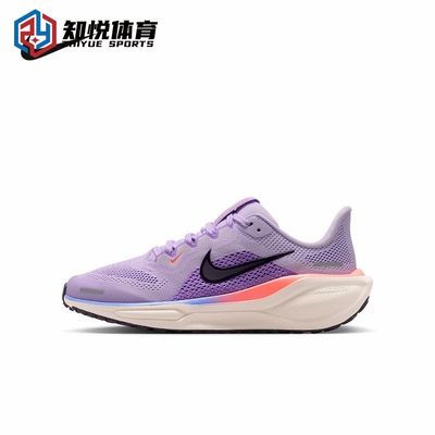 Nike耐克儿童运动鞋女童减震透气系带休闲跑步鞋FN5041-502