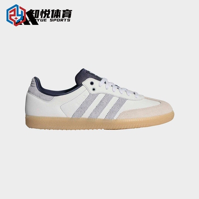 Adidas阿迪达斯三叶草德训鞋女低帮系带休闲运动鞋耐磨KJ7305