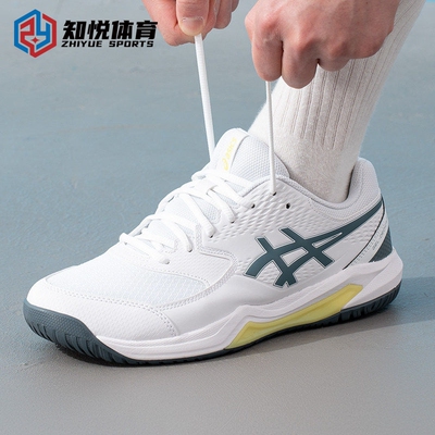 Asics亚瑟士网球鞋男专业减震防滑透气运动鞋1041A410-108