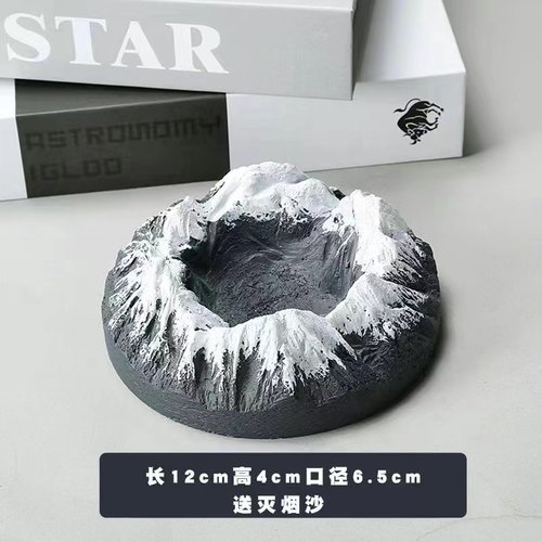 雪山烟灰缸ins高颜值创意个性父亲节礼物轻奢网红家用高级感烟缸