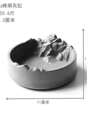 北欧ins风格酒吧工业风 水泥创意个性潮流烟灰缸现代简约客厅家用