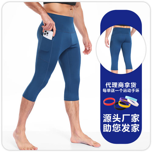 男士速干透气高腰器械健身七分裤大码高弹力跑步运动紧身裤双口袋