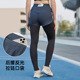 女士假两件健身瑜伽长裤 带后腰拉链口袋 速干紧身马拉松跑步运动裤